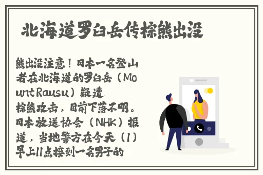 xxxx片百度影音